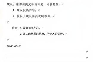 他39岁了啊！詹姆斯本季第10次砍30+ 湖人全队第二&仅少浓眉1次