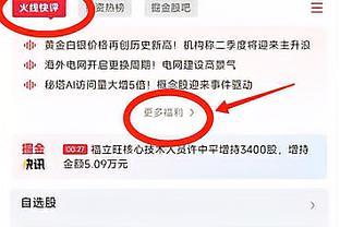 拉维亚社媒庆祝切尔西首秀：终于穿上这件球衣是一种荣誉